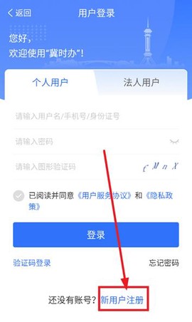 冀时办[图4]