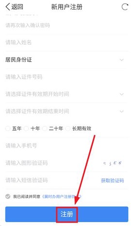冀时办[图5]