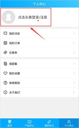 易学仕专升本[图1]