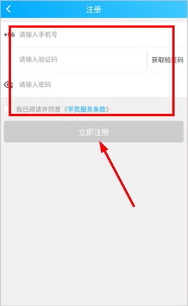 易学仕专升本[图3]