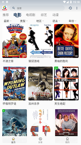 柚子影视[图1]