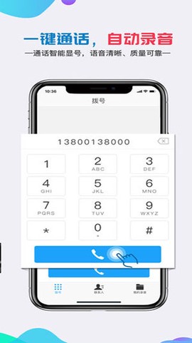 移动公证截图3
