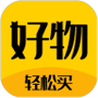 好物神单