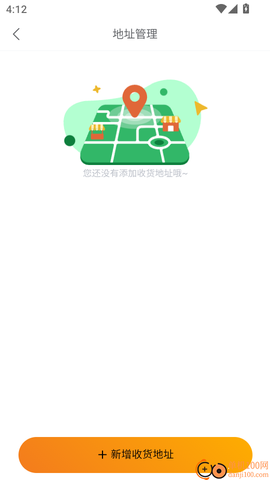 么么哒外卖跑腿[图2]