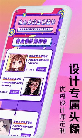 魔力动漫相机截图3