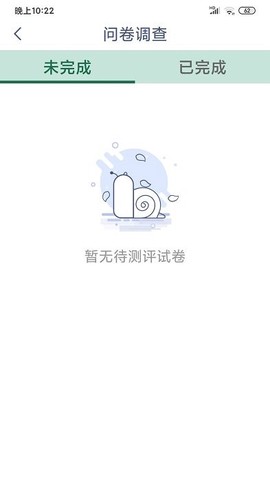 灵犀心理[图1]