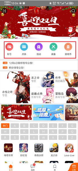 g买卖最新版[图1]