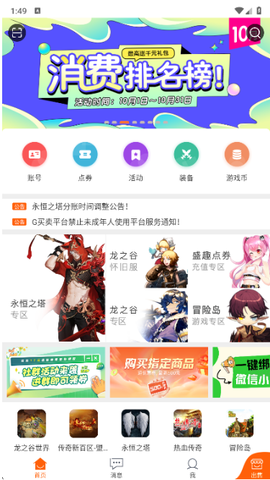 g买卖最新版[图7]