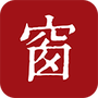 西窗烛
