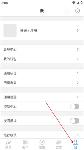 西窗烛[图1]