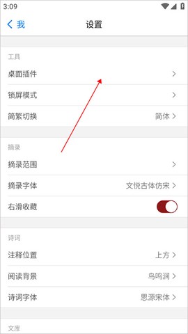 西窗烛[图3]