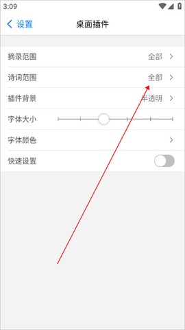 西窗烛[图4]