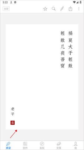 西窗烛[图5]
