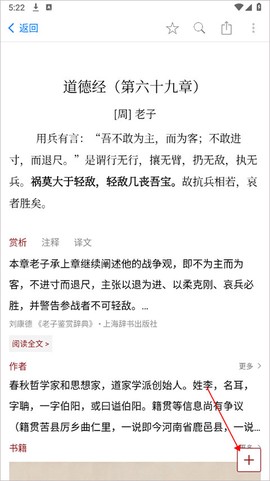 西窗烛[图6]