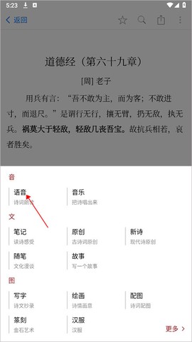西窗烛[图7]