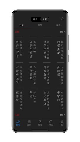 西窗烛截图3