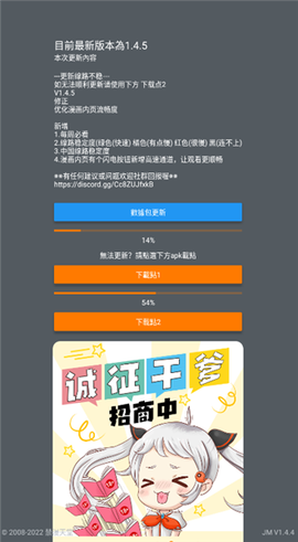 天堂漫画最新版[图3]
