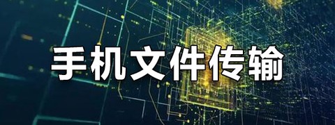 魔控远程控制软件截图1