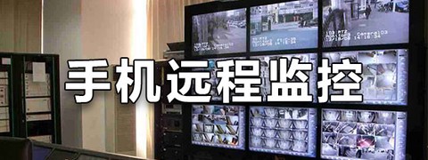 魔控远程控制软件截图3