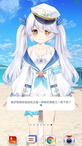 兽耳助手[图1]