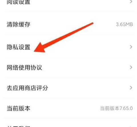凤凰新闻纯净版[图4]