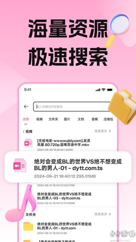 115网盘最新版[图1]