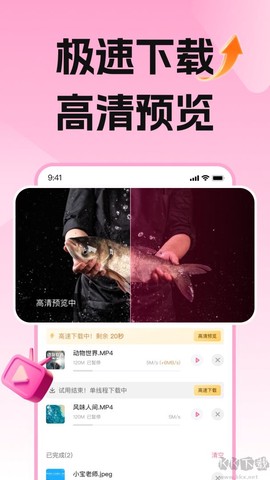 115网盘最新版[图6]