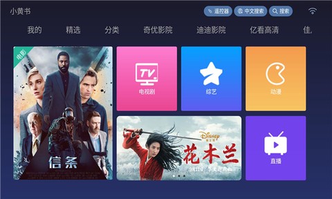 小黄书app截图1