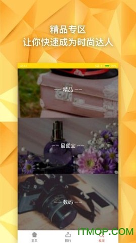 小黄书app截图2