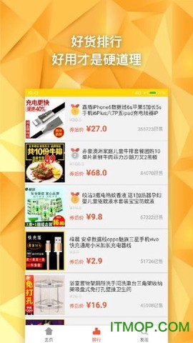 小黄书app截图3