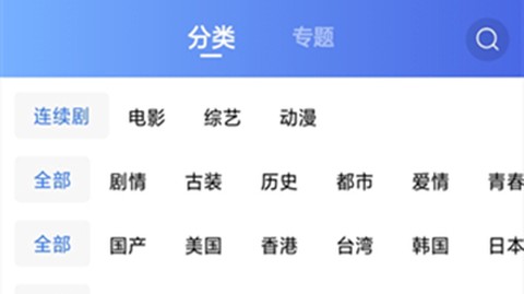 大地视频截图1