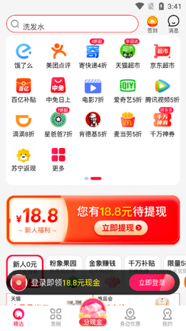 粉象生活[图1]