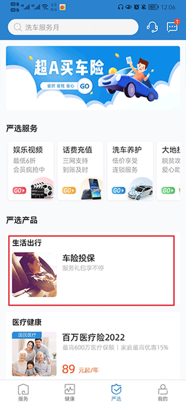中国大地超A[图1]