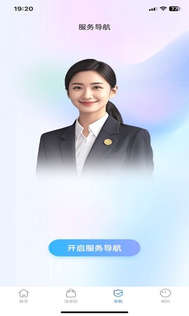 中国大地超A截图3