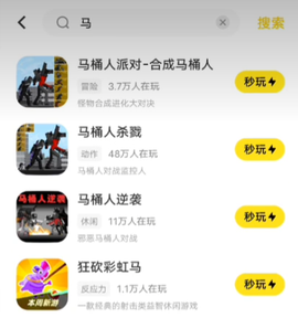 vivo小游戏[图1]