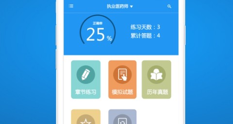 来学宝典[图2]