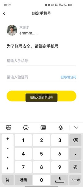 叉车考试宝典[图4]