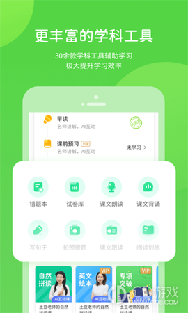 鲁教学习[图2]