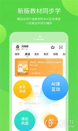 鲁教学习[图3]