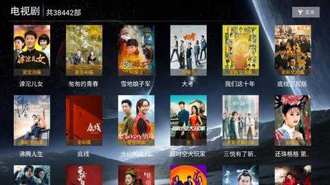 海豚影院截图1