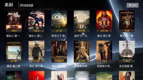 海豚影院截图3