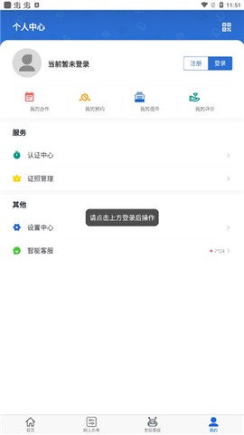 大庆加油[图2]