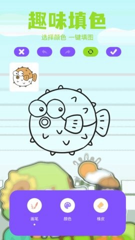 哈哈漫画日韩截图3