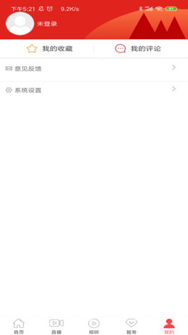 今印江截图3