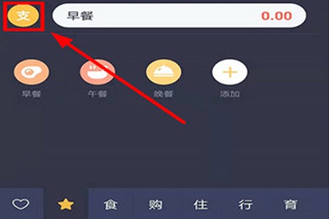叨叨记账[图2]