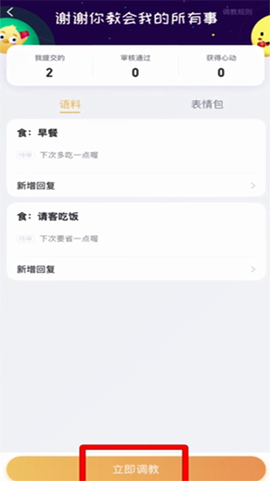 叨叨记账[图10]