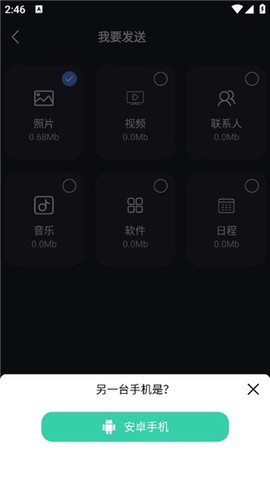 隔空投送[图4]
