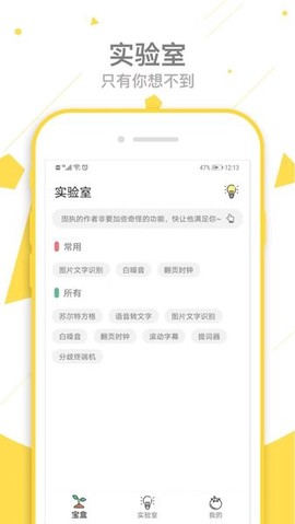 一个宝盒[图1]