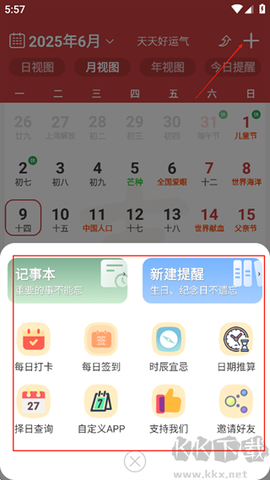 365小时光[图6]