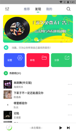 悦音配音[图1]